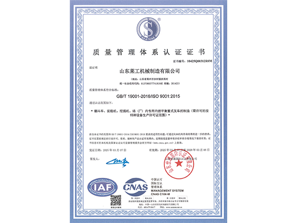 榮譽(yù)證書